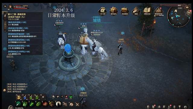 3月6日泰亚史诗打副本刷boss直播-片段1