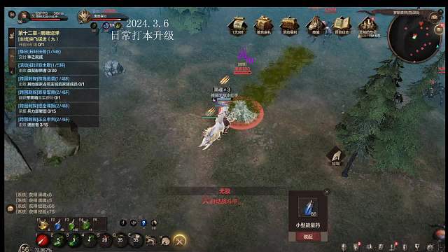 3月6日泰亚史诗打副本刷boss直播-片段2