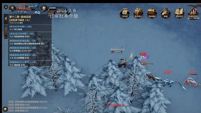 3月6日泰亚史诗打副本刷boss直播-片段3