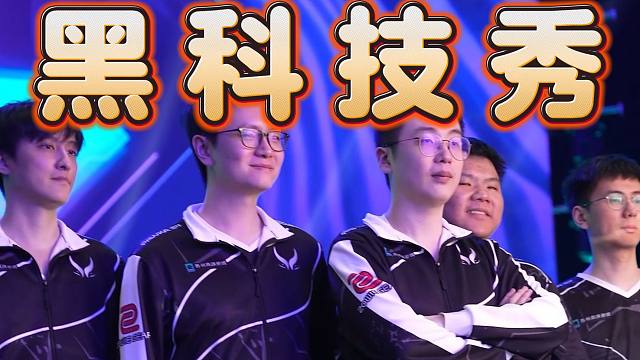 【梦幻联赛】XG大战SR，一选5号位TB，大秀黑科技，奇招频出，效果卓群，学吧你就。