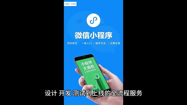 #小程序定制  “轻松购物，一键下单”——适用于电商小程序；