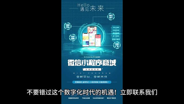 #小程序开发  定制化的系统开发，满足您的个性需求