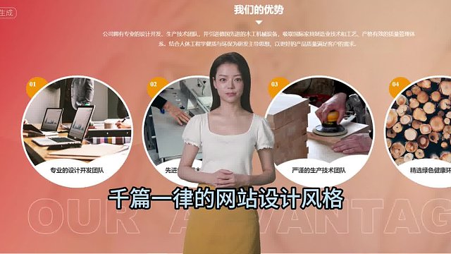 #企业网站建设    您可以在网站上为您的企业实现电子商务功能