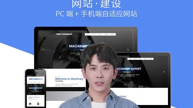 #数字化网站定制开发  实现新的企业营销方式