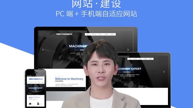 #H5页面定制     移动端企业展示利器，促进企业提升销量