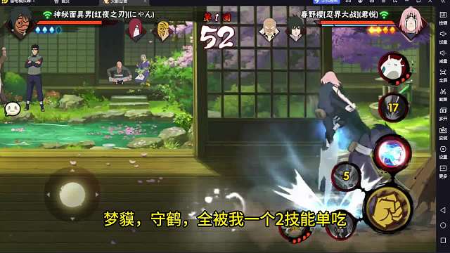 樱才是七班永远的神