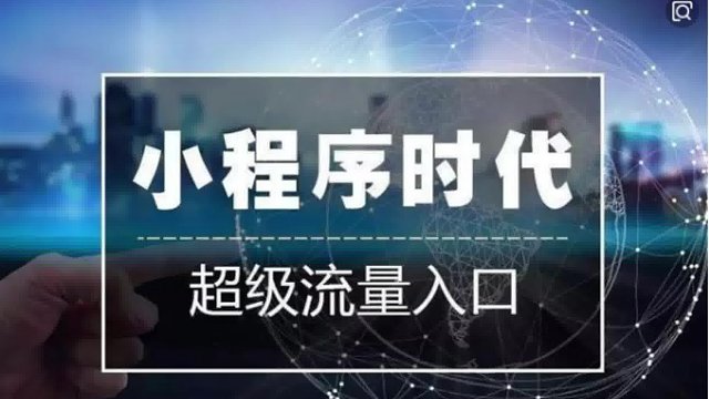 #小程序开发    “探索未知，发现惊喜”——适用于旅游、探险类小程序