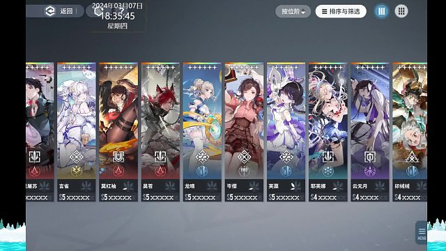 白荆回廊刻印排名