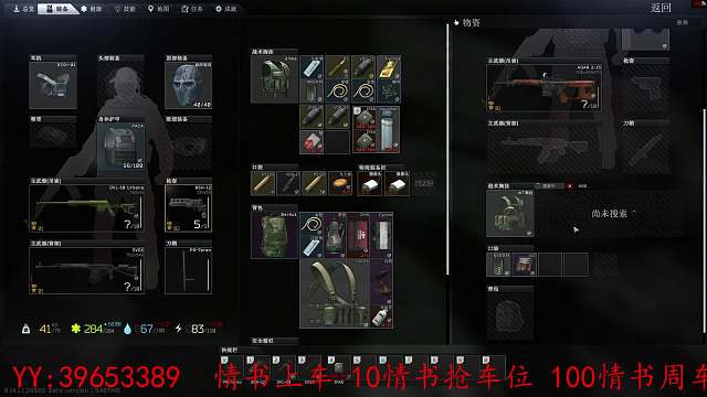 听说这个逼又回来了-片段3