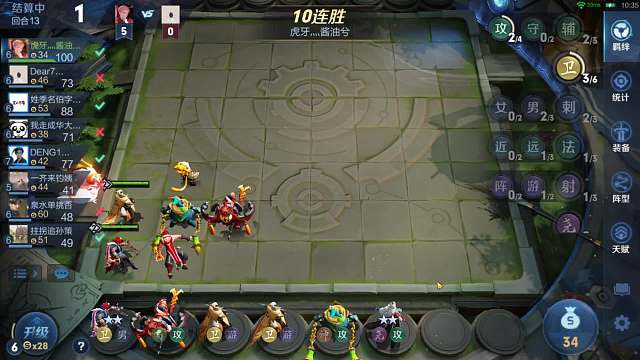 双相依为命  意外 吃鸡