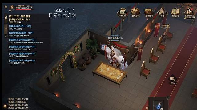 3月7日泰亚史诗打副本刷boss直播-片段4