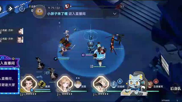 白荆科研大会-片段1