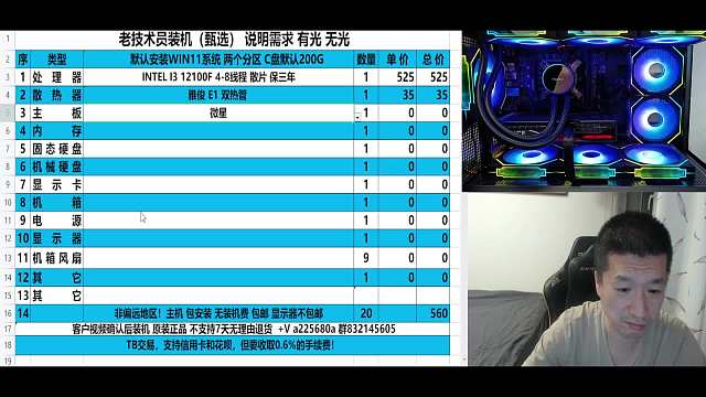 入门CAD LOL配置方案