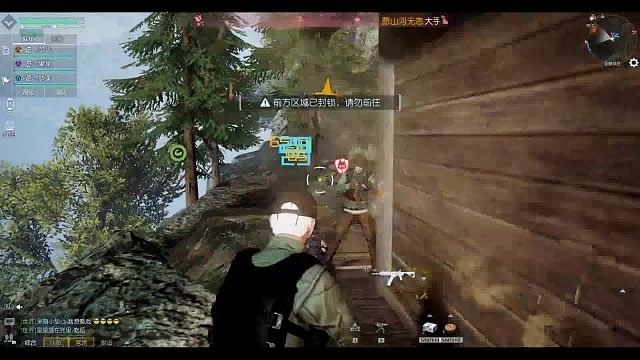 风的直播间-片段5