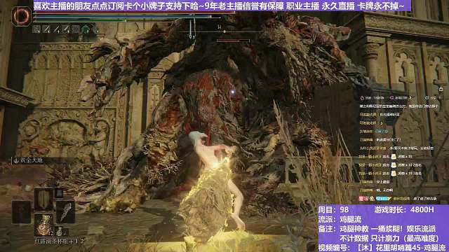 【沐】花里胡哨篇45-鸡腿流番外篇47-3 腐败植物人3（平A崩解次数：1）