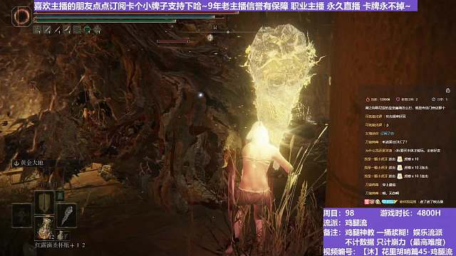 【沐】花里胡哨篇45-鸡腿流番外篇118 最强腐败植物人（平A崩解次数：1）