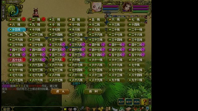 124体队27秒高速杀夜叉