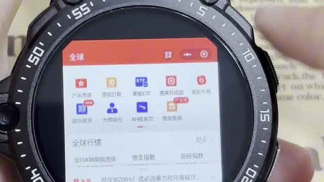 APPLLP 8使用同花顺