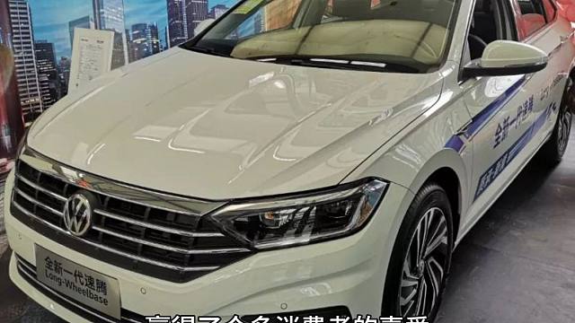 大众旗下主力车型再降3万，原价17万的车已降至10.09万，性价比超高的“德国造”！