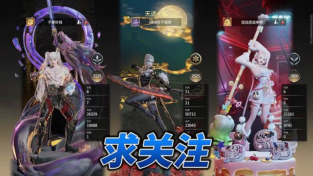 听声振刀，老弟儿