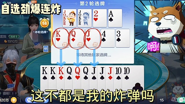 JWK三连劲爆炸弹！