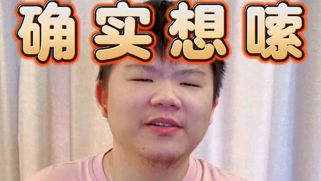 柯洁证实﹤XinQ确实想嗦他的大龙﹥捷豹表示，赵子星绝对逆天，绝对社牛。