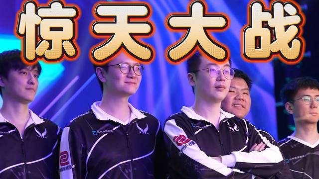 【梦幻联赛】XG VS GG决胜时刻，惊天大战！XG挑战大BOSS幻刺，斗智斗勇，攻守拉满，看的好过