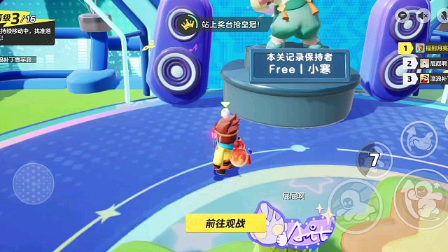 而你的笑容摇晃摇晃…元梦之星。