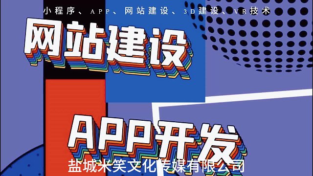 #APP定制的优势