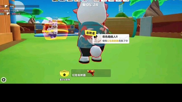 元梦之星，精彩瞬间  3