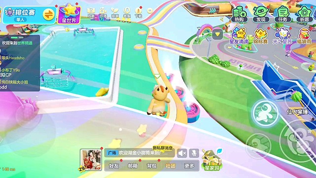 一个人我会很安静、【元梦之星】