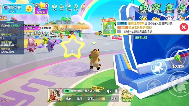 失落的年华，undefined【元梦之星】