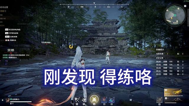 哈哈 我又发现好东西了