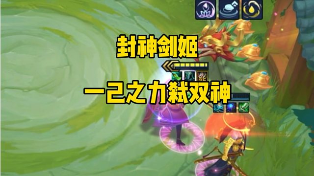 剑姬：我认识很多五费 但他们都叫我大姐