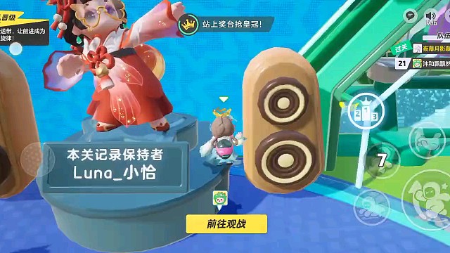 忧伤已平常。undefined元梦