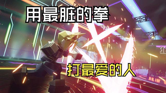 【最终幻想7:重生】当吉良吉影遇上The World（打拳小游戏最强逃课）