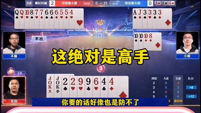 这绝对是个高手，差一步就输炸，真厉害