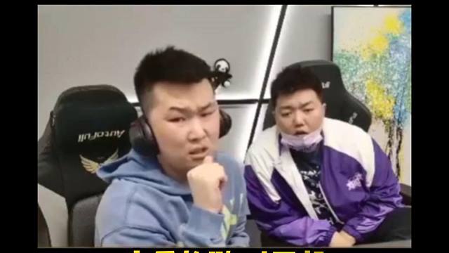 亲爱的鹏 对不起 我不是故意的 下场咱别那么用力拍桌子呗