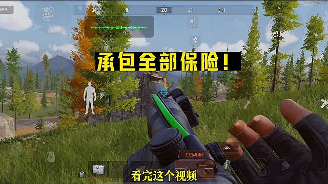 单排如何拿到酒店所有保险