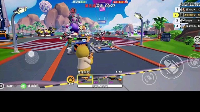 元梦之星，精彩分享视频片段 2