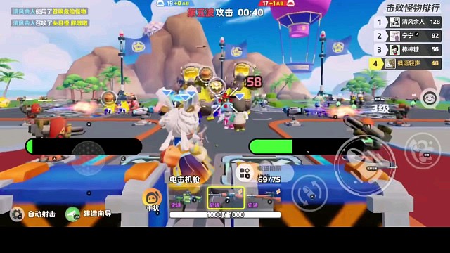 元梦之星，精彩分享视频3