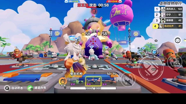 元梦之星，精彩分享视频 2