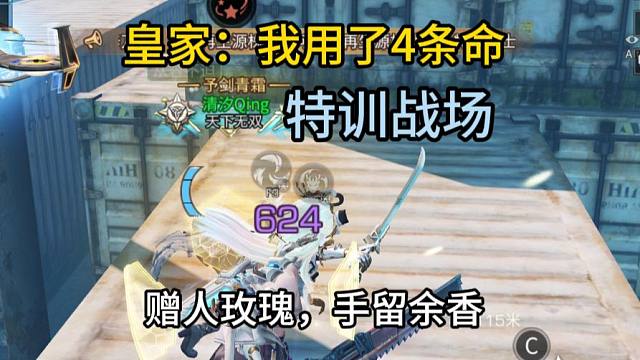 【明日之后】善良的汐正在施予援手，如果是你，你会怎么做