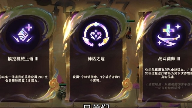 粉丝投稿 大型彩色羁绊 十山海绘卷