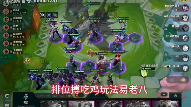 百分百三星四费玩法