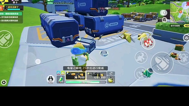 元梦之星，好玩精彩片段。