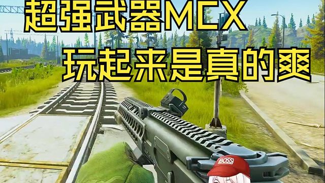 玩起来真的好爽， 射速快 ，改装又便宜 【抒情塔科夫】