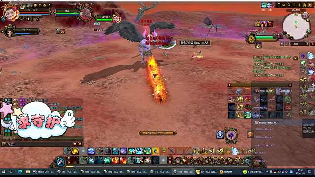 3月8日单挑老四视频