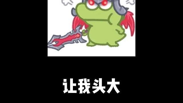 刚过完情人节又三八的你