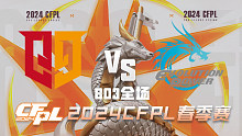 Q9 vs EP CFPL春季赛